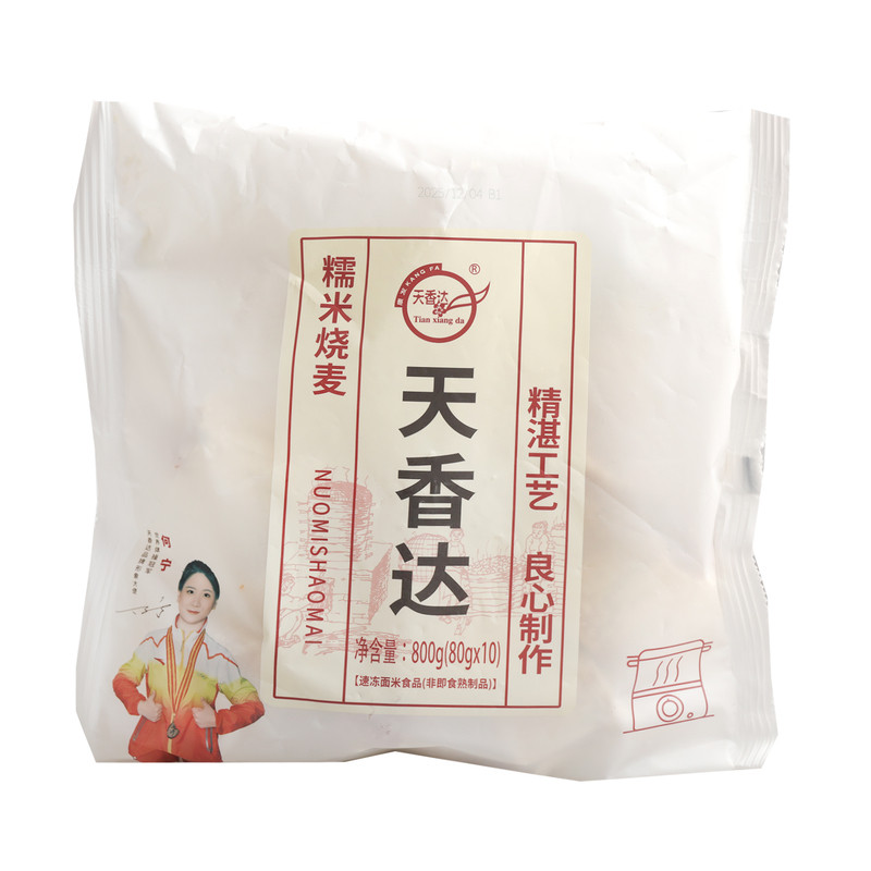 天香达素包早餐包子豆腐包茄子包