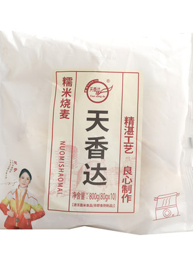 天香达素包早餐包子豆腐包茄子包