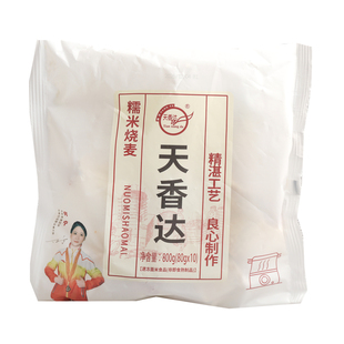 天香达包子便利店早餐鲜肉包茴香肉包 豆腐素包茄子包香菇青菜包