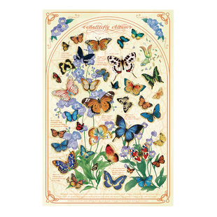 猫的天空之城蝶语生花拼图1000片成人版高级感解压珠光蝴蝶玩具