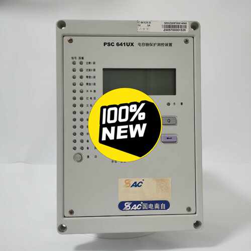 询价-国电南自PSC641UX电容器保护测控装置-可维修