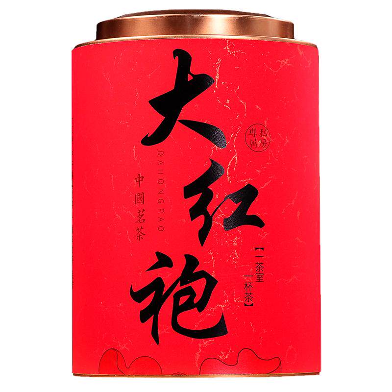 试喝半斤茶叶新茶武夷山大红袍乌龙茶浓香型正宗岩茶250g罐装散装
