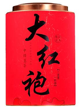 试喝半斤茶叶武夷山大红袍