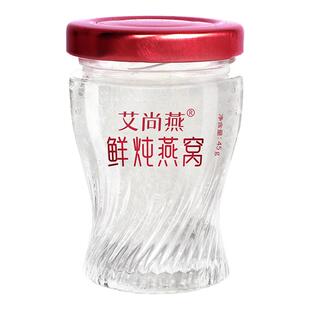 艾尚燕常温鲜炖燕窝即食45g*1瓶含量50%低糖无糖官方旗舰店正品