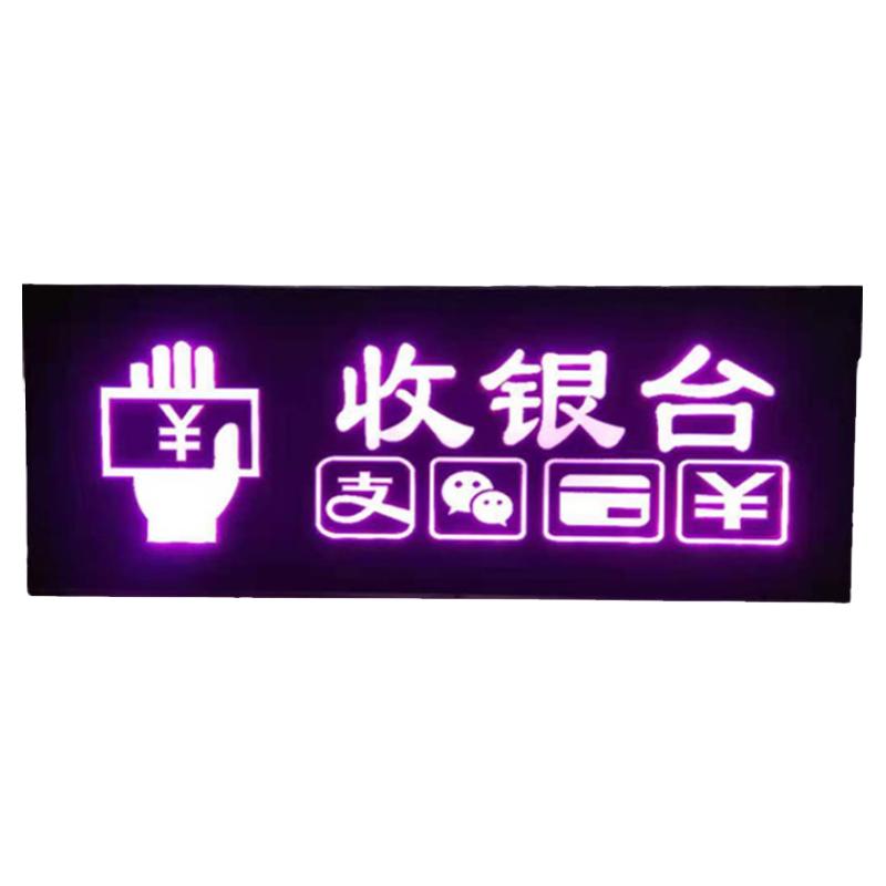 收银台提示牌发光标识牌灯箱吊挂
