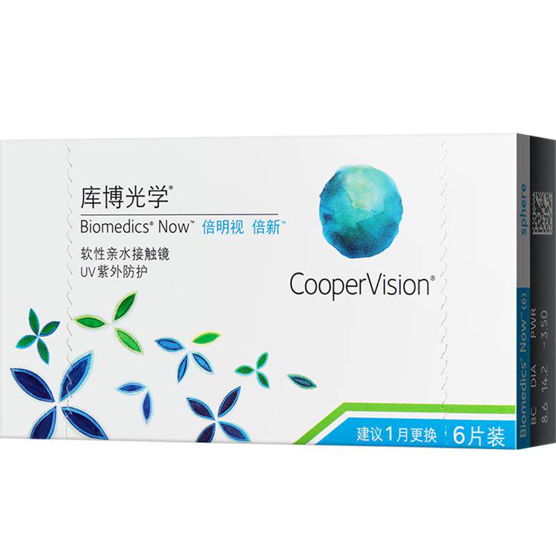库博光学倍明视倍新月抛6片装隐形近视眼镜库博旗舰店进口正品
