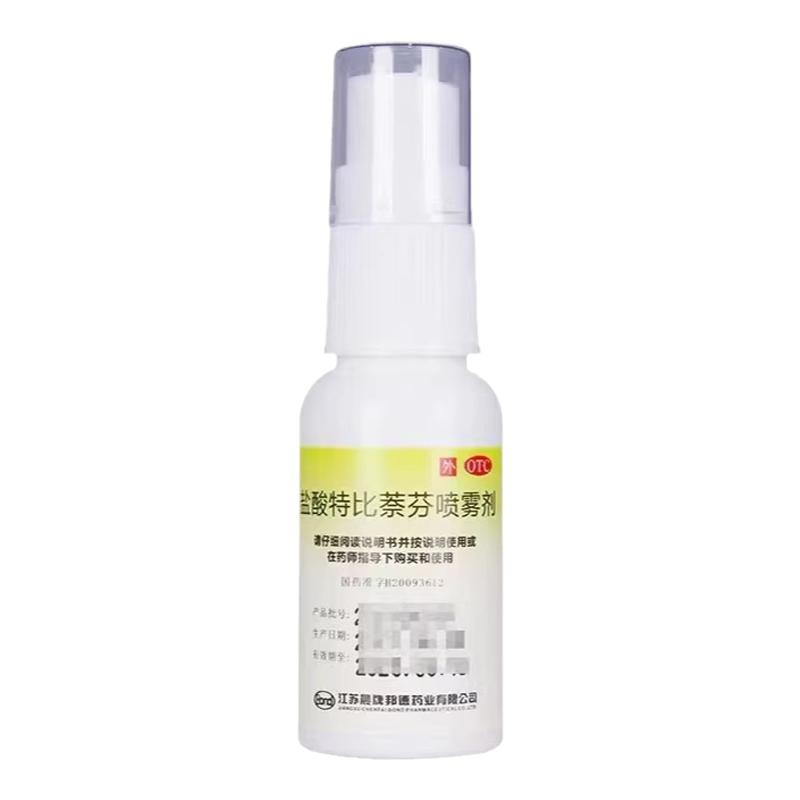 治脚气专用药水泡脱皮止痒烂脚丫痒脚趾缝糜烂型治疗真菌感染