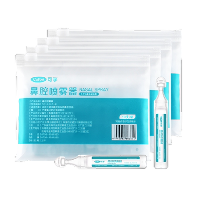 可孚0.9%生理盐水医药用品40支