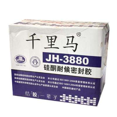 工程专用胶千里马结构密封胶3980