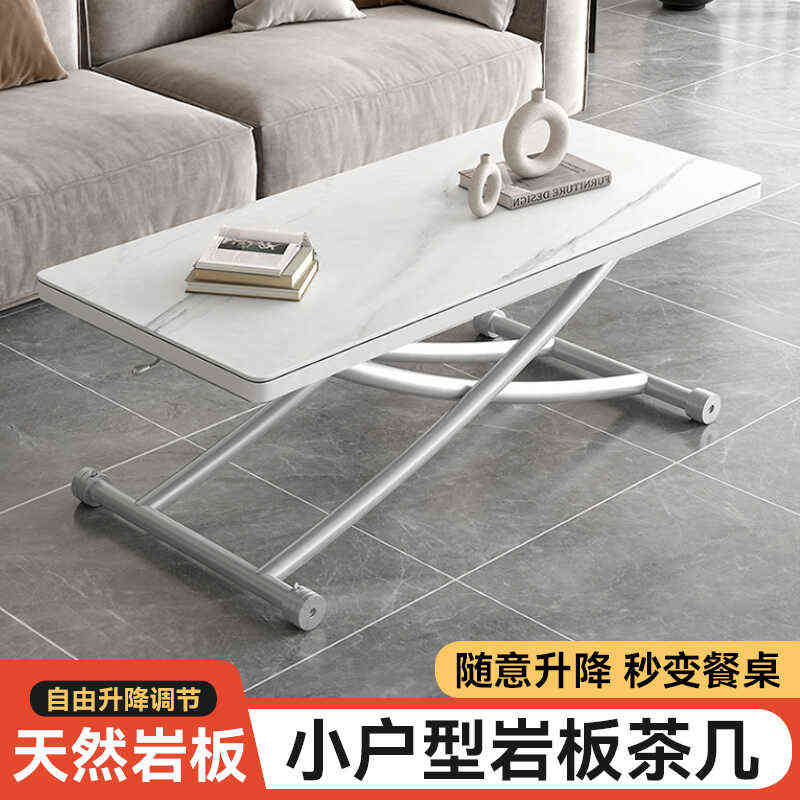 实木升降茶几变餐桌岩板多功能桌子两用折叠移动桌简约小户型伸缩