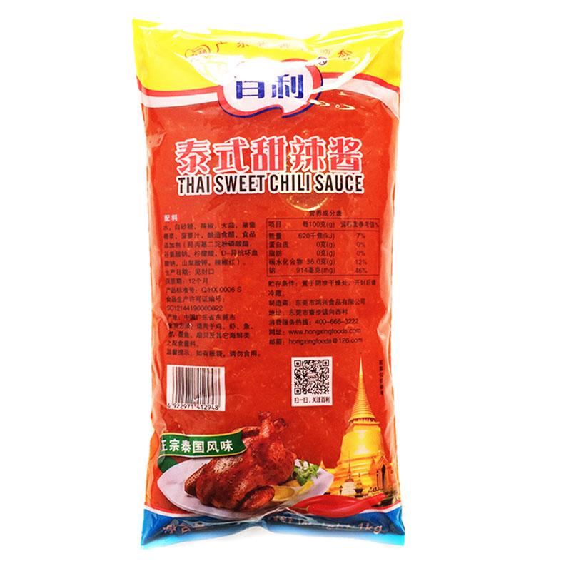 百利1kg炸鸡鸡排烘焙泰式甜辣酱