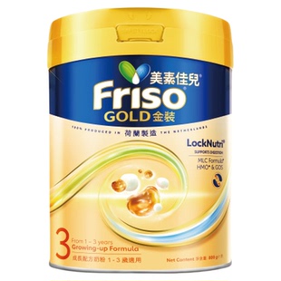 Friso港版金装美素佳儿3段全新6hmo结构+MLC易吸收乳脂配方800g