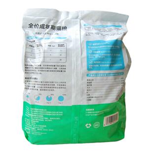 流浪猫吃吃很实惠 艾尔猫粮深海鱼和含牛肉鲑鱼配方500g*2包