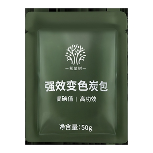 希望树活性炭包强效除甲醛新房装修急入住家用除醛50g碳包小样