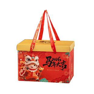 2026新年大礼包高级感礼盒包装零食空箱马年春节礼品盒空盒子定制