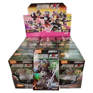 正版布鲁可积木人假面骑士群星版第三弹第四弹男孩玩具生日礼物