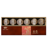 普洱云南臨滄單株古樹(shù)迷你小餅
