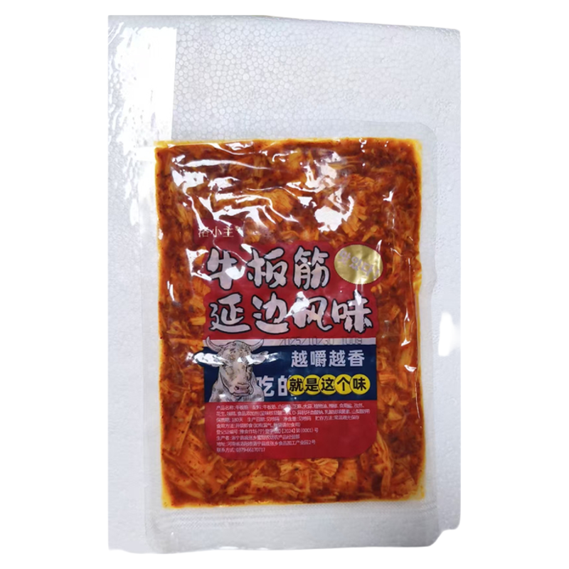 香辣牛板筋110g袋装延边风味东北特产开袋即食甜辣休闲解馋零食品