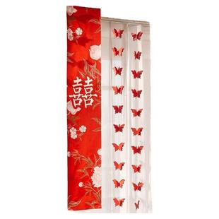 婚房布置套装蝴蝶拉花长条喜字结婚备婚新房卧室婚礼客厅窗帘挂件