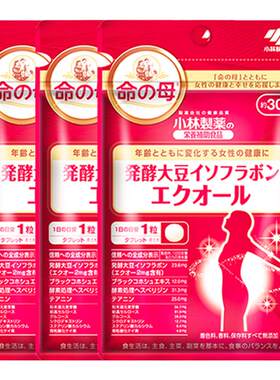 日本大豆异黄酮小林制药