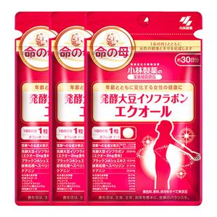 小林制药日本命之母大豆异黄酮辅助调理更年期平衡雌激素女*3包