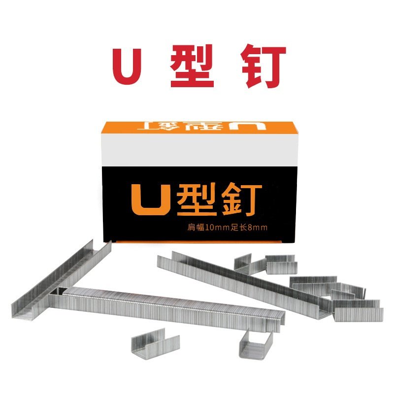 安宏绷布钳子油画框拉布绷紧工具四件套U型码钉枪钉起钉器铝画板