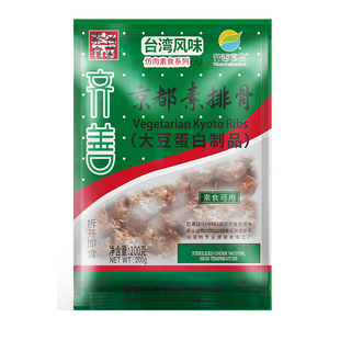 齐善食品京都素排骨素食素肉仿荤食品斋菜纯素零食大豆蛋白即食
