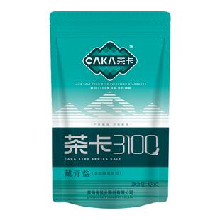 【百亿补贴】茶卡3100藏青盐5袋*320g食用盐家用款厨房无碘细盐