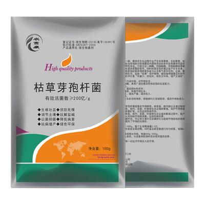 枯草芽孢杆菌农用微生物菌剂