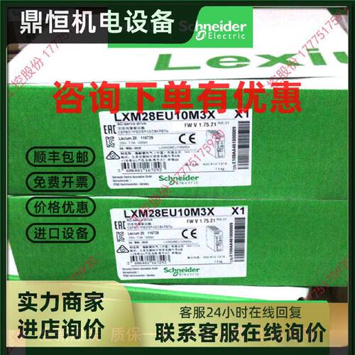 议价LXM28EU15M3X1500W交流伺服驱动器BCH2MM1523CA6C/CA5C