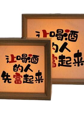 复古文创书法小夜灯定制摆件