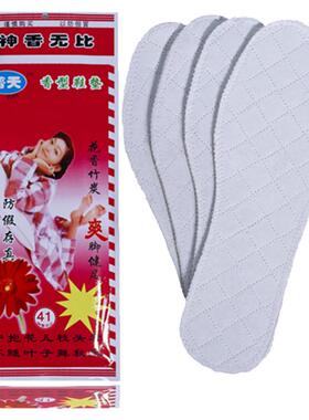 防臭鞋垫吸汗透气除臭加香保暖