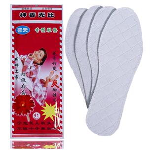 防臭鞋垫子吸汗透气留香除臭男女士运动减震香足玫瑰春夏中药鞋垫