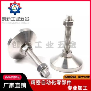 M12 D40 120 304脚杯WAD36 M16 L100 D80 M24 D60 150 100 M20