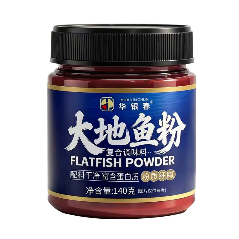 潮汕风味大地鱼粉增鲜提味煲汤
