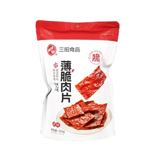 靖江特产三阳薄脆肉片250g大袋包装肉片脯网红猪肉鸡肉香脆脆片