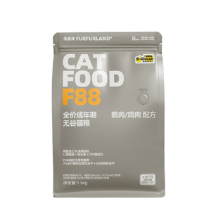 毛星球F88大鹅猫粮全价成猫幼猫生骨肉冻干无谷鲜肉猫咪主粮1.5kg