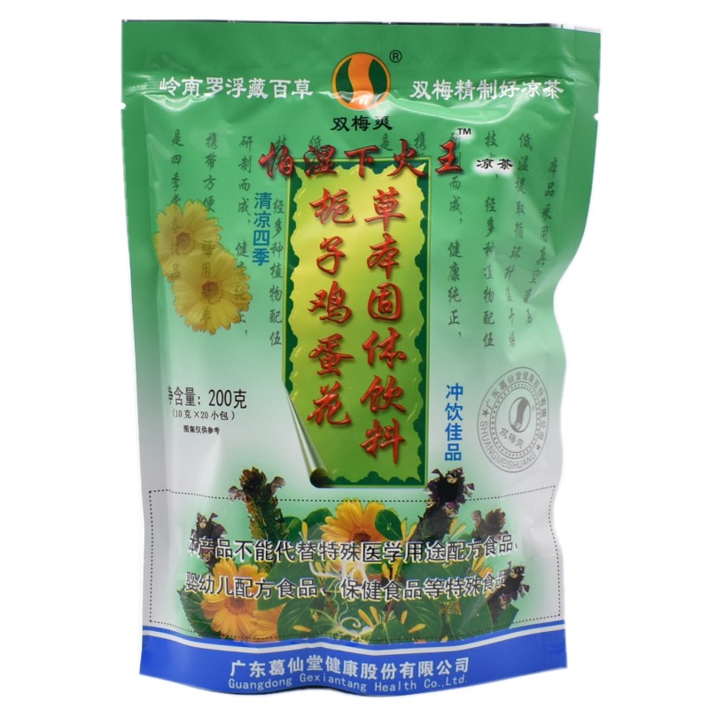 双梅爽祛湿下火王凉茶怕湿热下火