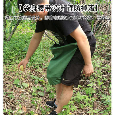 摘果袋摘水果专用包大开口方便拿取帆布面料结实耐磨采摘专用布袋