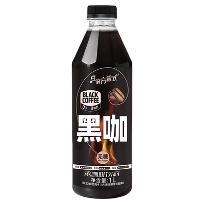0糖0卡0脂轻负担即饮咖啡饮料