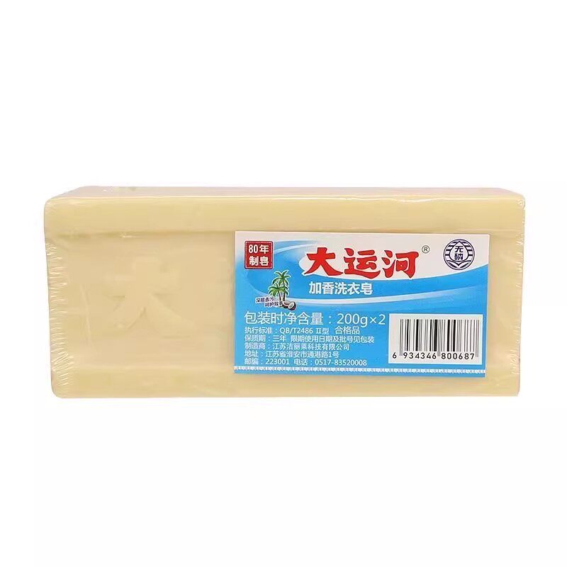 大运河老肥皂透明臭香皂洗衣皂家用手洗内衣裤去污专用官方旗舰店