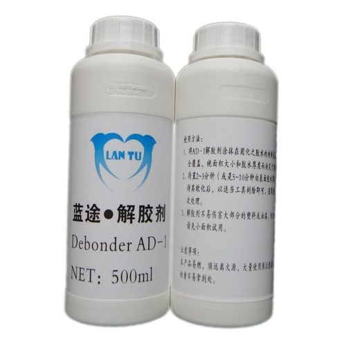蓝途502脱胶剂鞋胶快干胶瞬间胶解胶剂解胶水去胶剂去除502 500ml