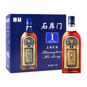 石库门1号 蓝牌黑枣黄酒 糯米酒加饭酒500ml*6整箱上海老酒礼盒装