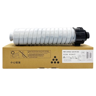 适用理光3554C 6054 6055打印机复印机碳粉墨粉通用机型