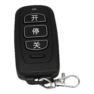 通用红门电动伸缩门道闸HM434x/433x/430x悍码遥控器对拷复制钥匙