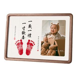 宝宝满月手足印相框新生婴儿周岁纪念品百天礼物仪式感道具带印泥