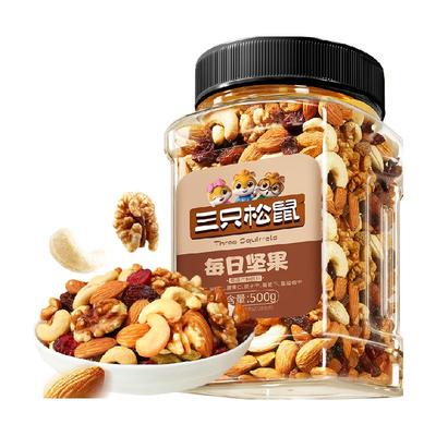 三只松鼠每日坚果500g罐装