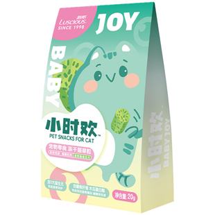 【柿子菌】路斯猫咪零食猫草粒免种猫薄荷饼干冻干排毛球化毛磨牙