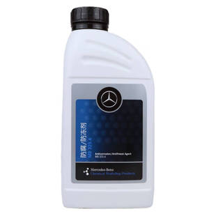 适配宝马防冻液新款1系3系5系7系X1X3X5冷却液原装汽车专用绿色