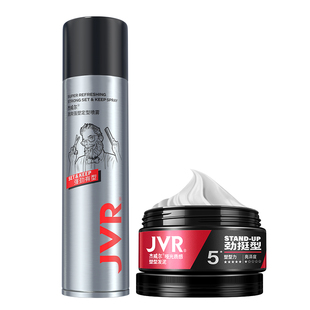 杰威尔正品无味哑光发泥干胶男士发胶定型喷雾女自然蓬松造型发蜡